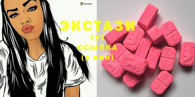 Ecstasy круглые  хочу наркоту  Слюдянка 