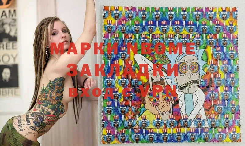 Марки NBOMe 1,5мг  купить закладку  Слюдянка 